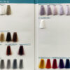VITALITY'S TINTURA TONE SHINE 100ML